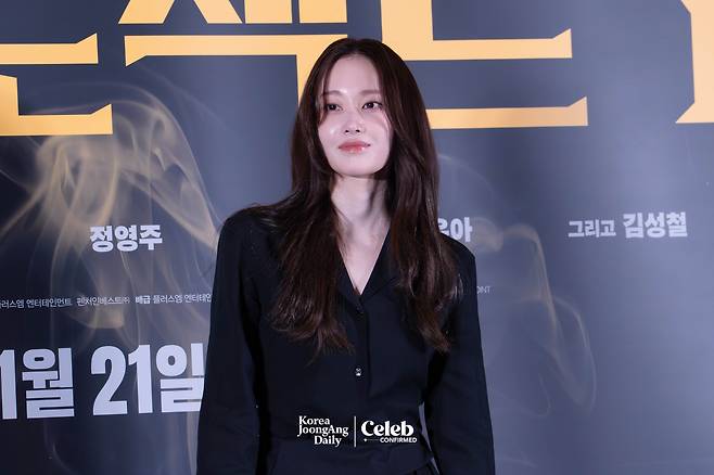 Actor Jun Jong-seo poses for a photo during a press conference for the film “Project Y” at the Lotte Cinema World Tower in Jamsil, southern Seoul on Jan. 8. [DANIELA GONZALEZ PEREZ]