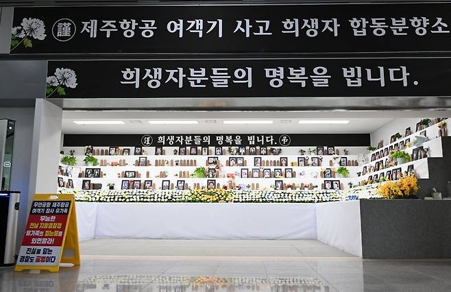 무안=권현구 기자