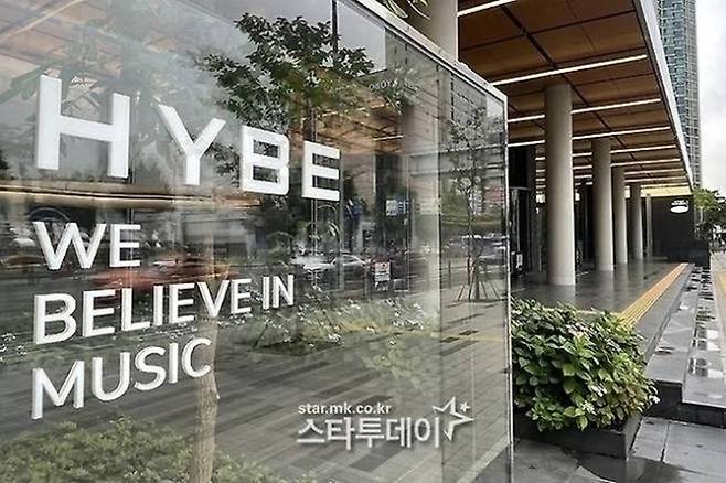 하이브 로고. 사진ㅣ스타투데이DB