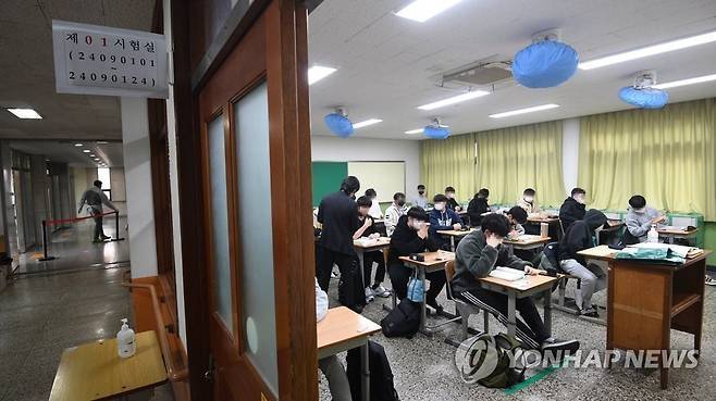 대학수학능력시험장 [연합뉴스]