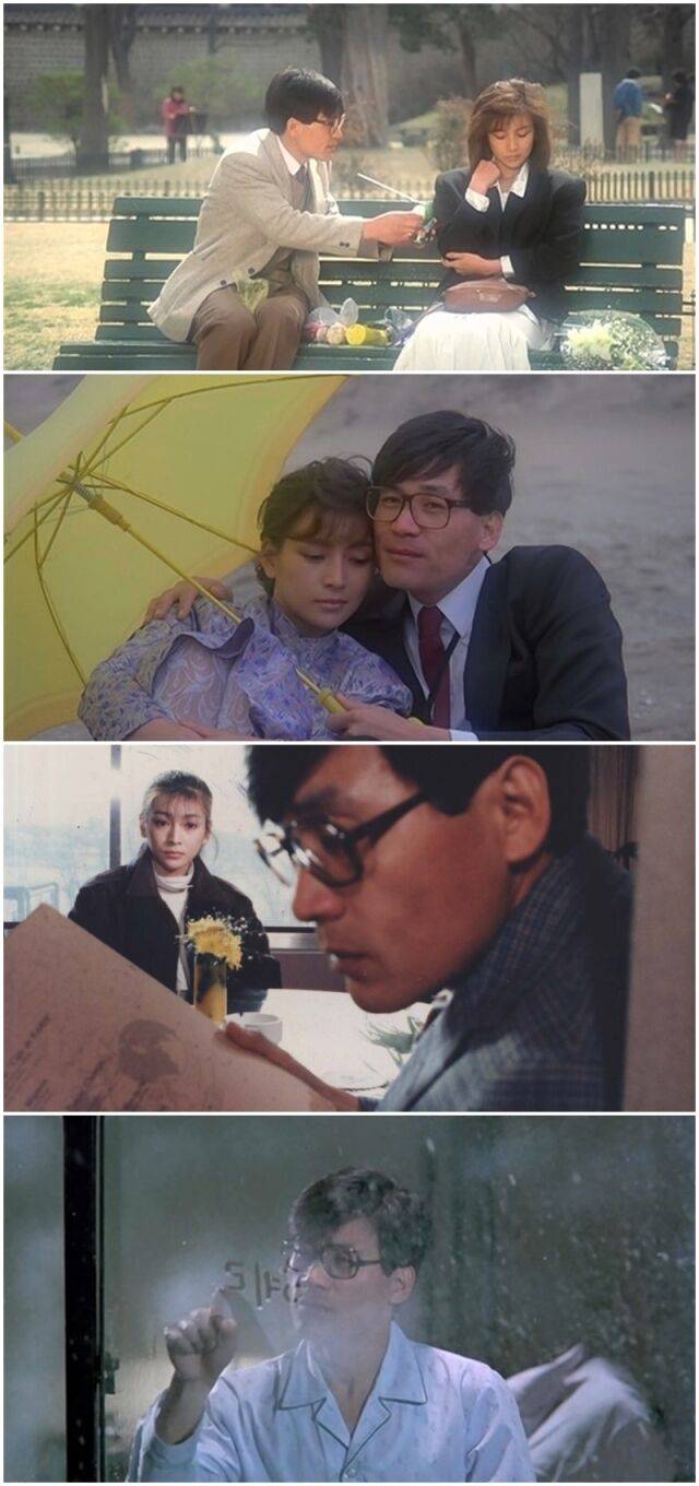 '기쁜 우리 젊은 날' 스틸컷