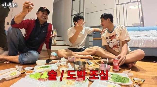 [유튜브 ‘인생84’]