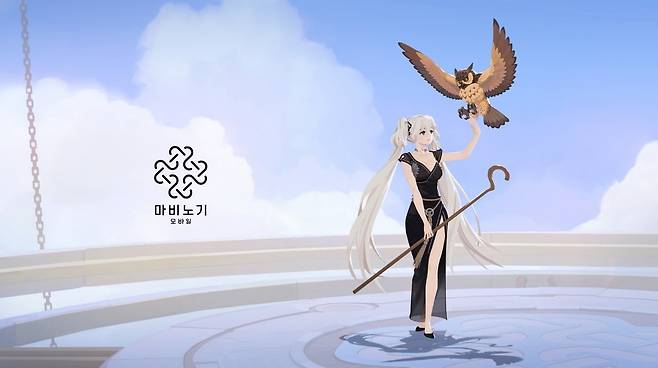 넥슨 ‘마비노기 모바일’ 메인 이미지 [넥슨 제공]