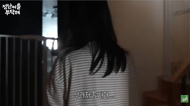 ‘김정난’ 영상 캡처