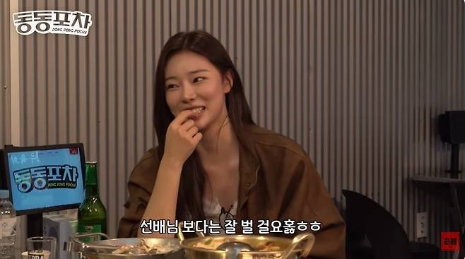 ‘신동의 동동포차’ 영상 캡처