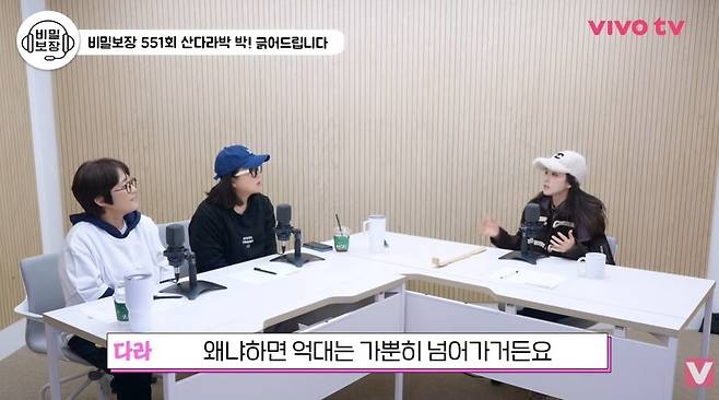 ‘비밀보장’ 영상 캡처