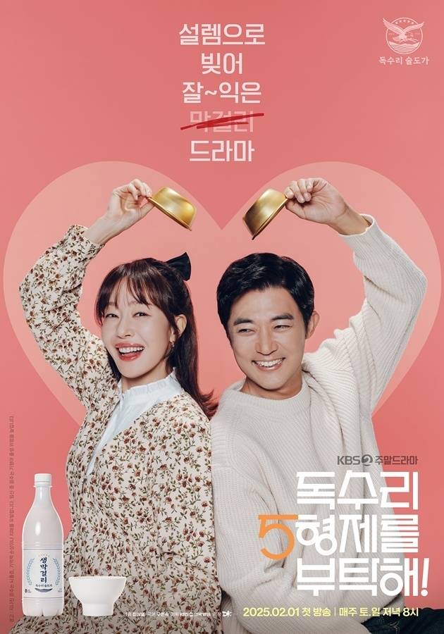사진=DK EM
