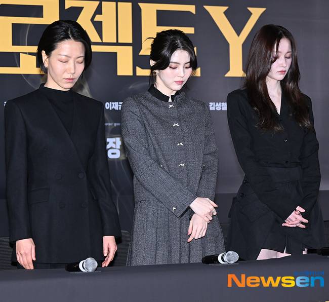 김신록-한소희-전종서