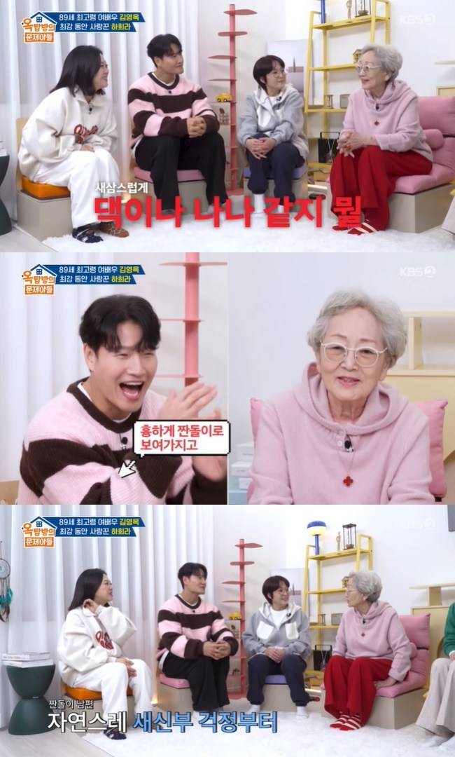 사진=KBS 2TV ‘옥탑방의 문제아들’ 캡처