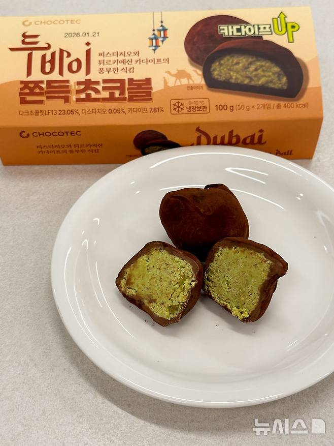 [서울=뉴시스] 최근 두바이쫀득쿠키(두쫀쿠)의 인기가 이어지는 가운데 편의점에서도 관련 상품을 내놓고 있다. 사진은 GS리테일이 운영하는 편의점 GS25가 판매 중인 두바이쫀득초코볼(5800원) 이미지. (사진=GS리테일 제공) 2026.01.08. photo@newsis.com