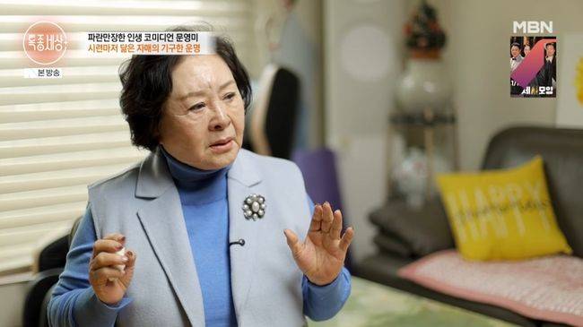 방송 화면 캡처