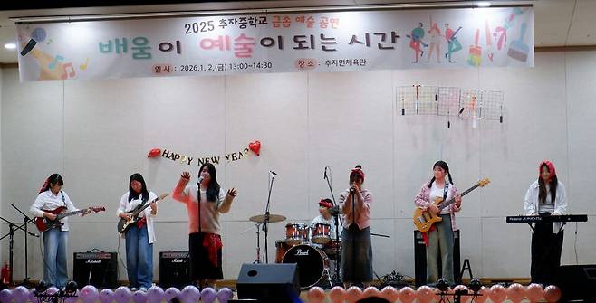 추자중학교 학생들이 금송예술제에서 공연을 하고 있다. ⓒ추자중학교 제공