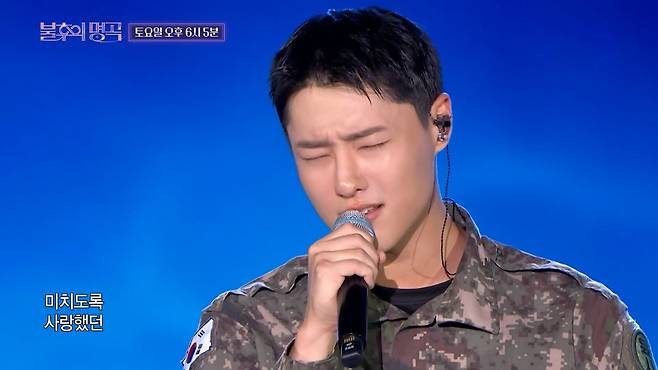 우즈. 사진 제공 | KBS