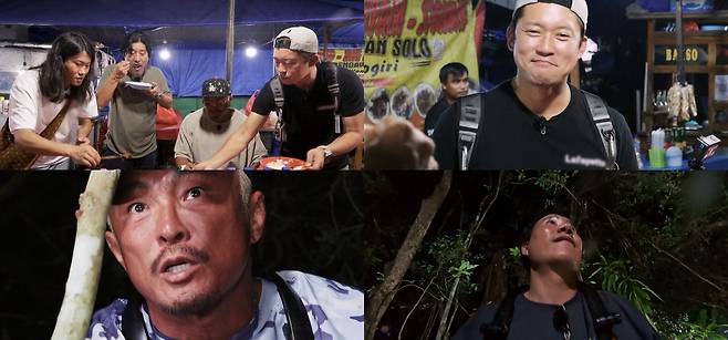 채널A ‘셰프와 사냥꾼’ 제공