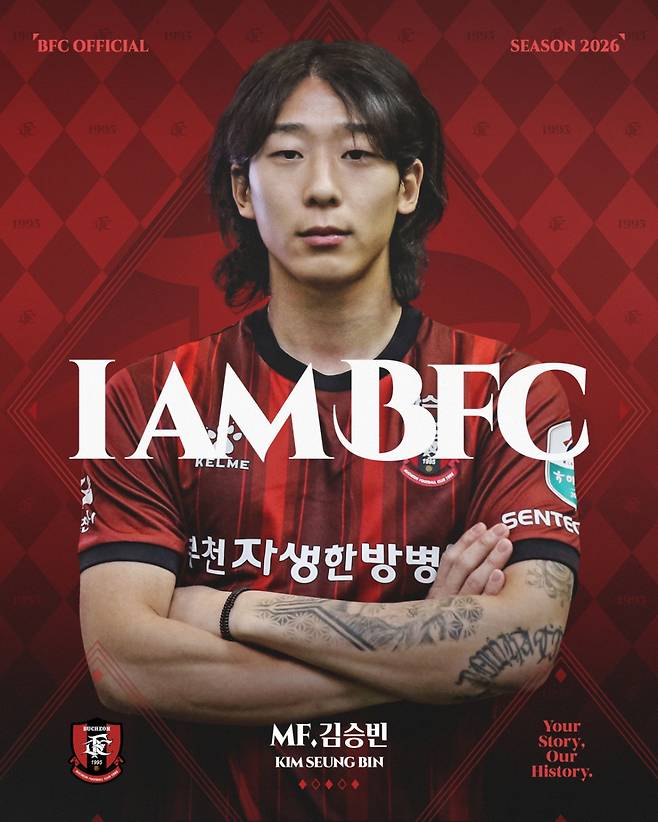 김승빈. /사진=부천FC1995 제공