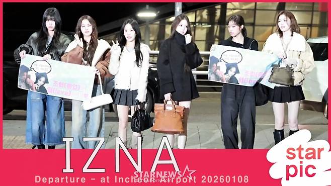 이즈나 '유사랑, 조럽~ 축하해!' [★영상]