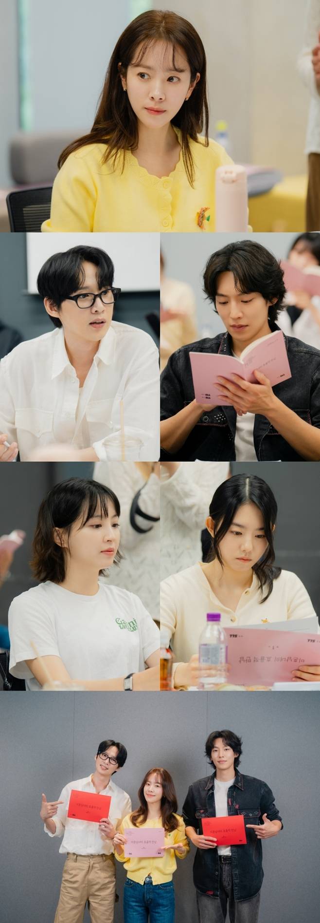 JTBC 미혼남녀의 효율적 만남