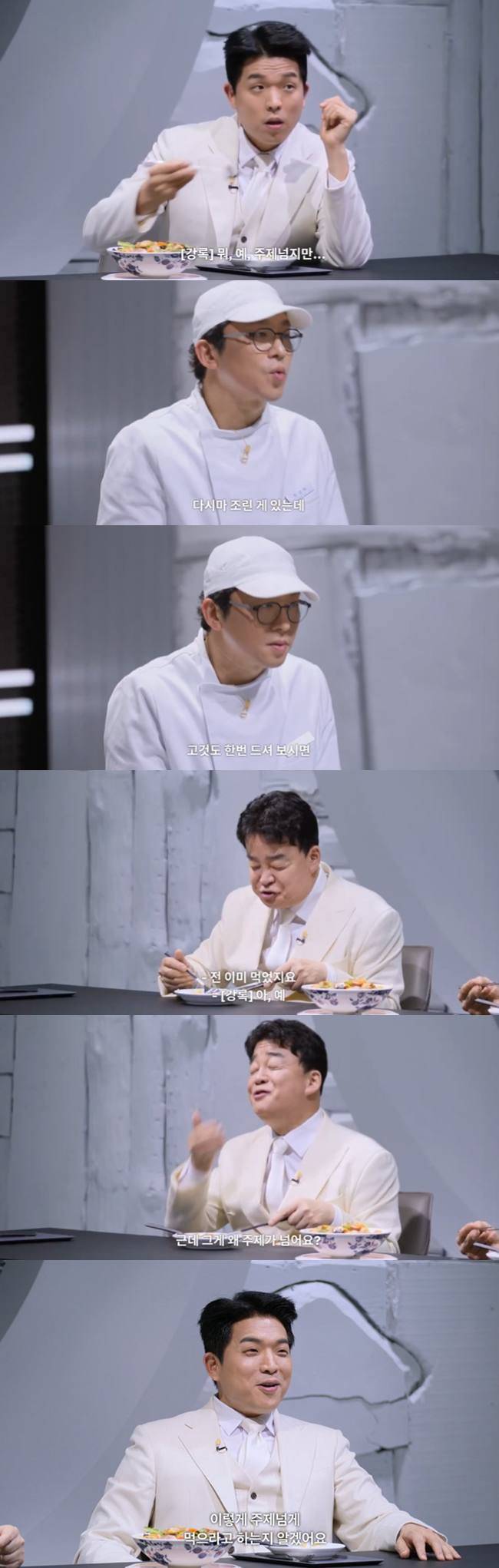 넷플릭스 '흑백요리사2'