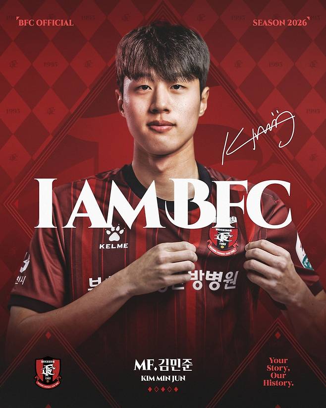 K리그1 부천, 왼발 윙어 김민준 영입 [부천FC 제공. 재판매 및 DB 금지]