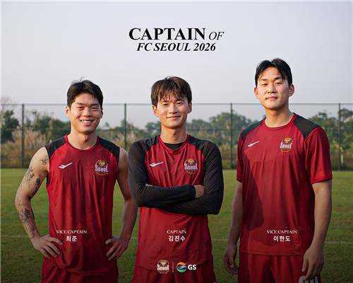FC서울 주장 김진수(가운데)와 부주장 최준(왼쪽)·이한도(오른쪽) [FC서울 제공. 재판매 및 DB 금지]