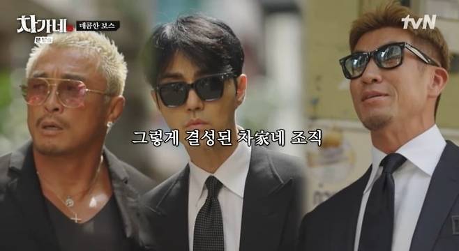 사진제공=tvN