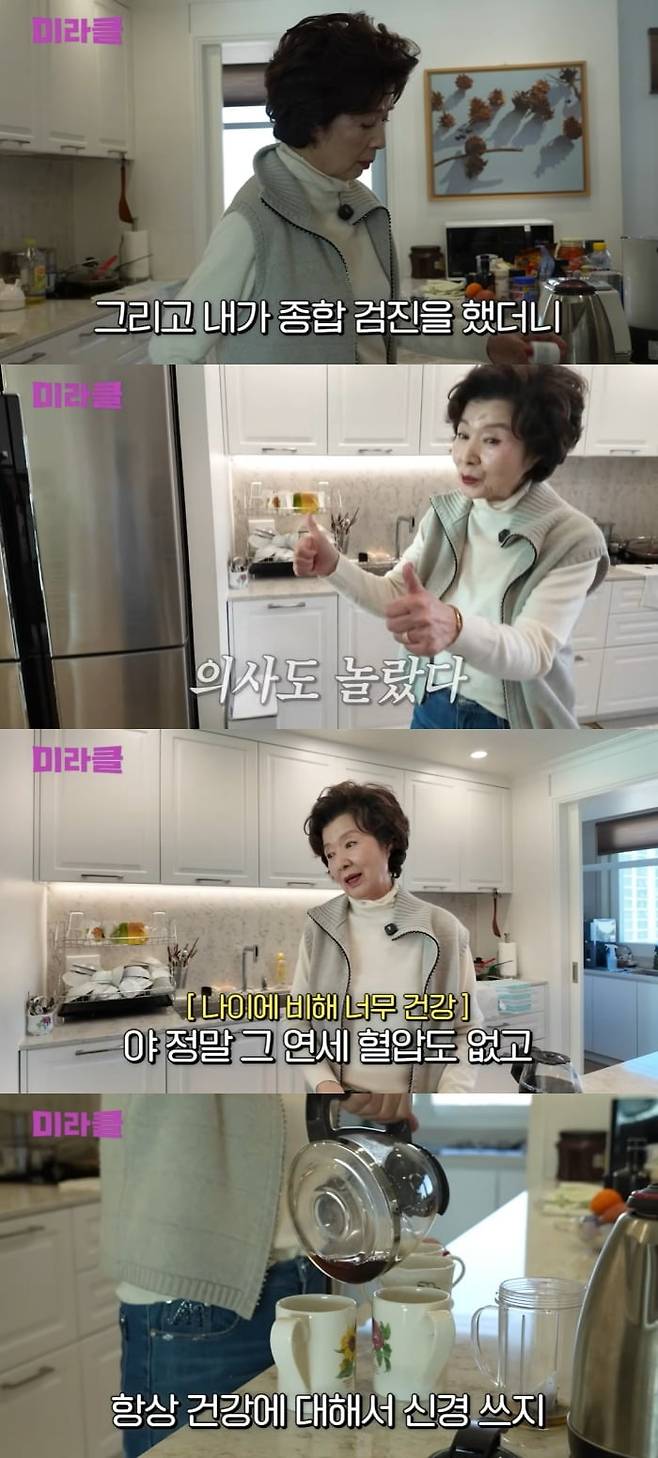 사진 = 유튜브 채널 '윤미라' 캡처