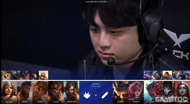 독특한 서포터들이 등장한 1경기 (사진= LCK 공식 유튜브)