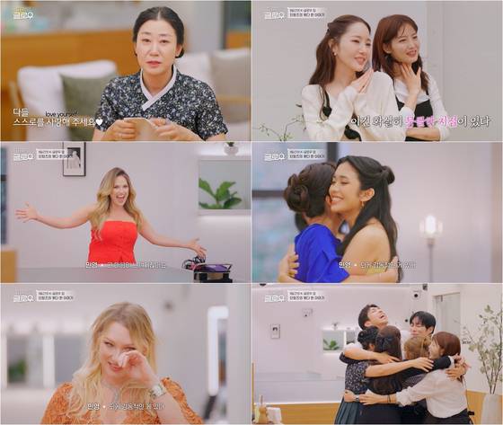 tvN '퍼펙트 글로우' 방송 캡처.