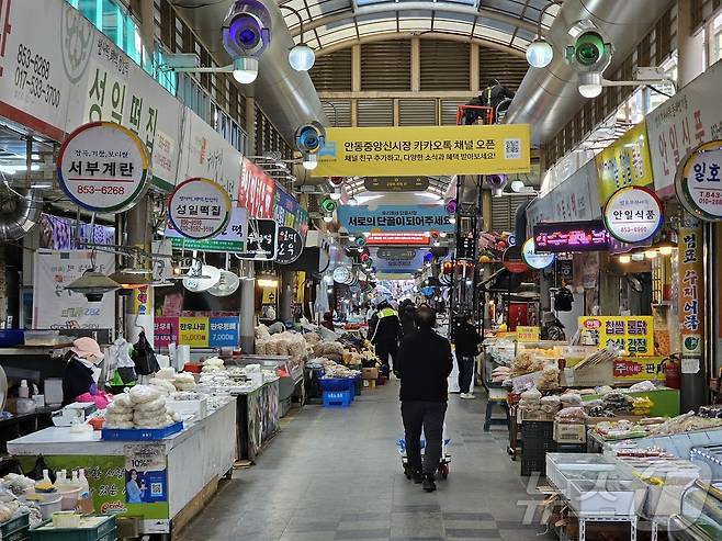 안동중앙시장(경북도 제공. 재판매 및 DB금지) ⓒ News1 김대벽기자