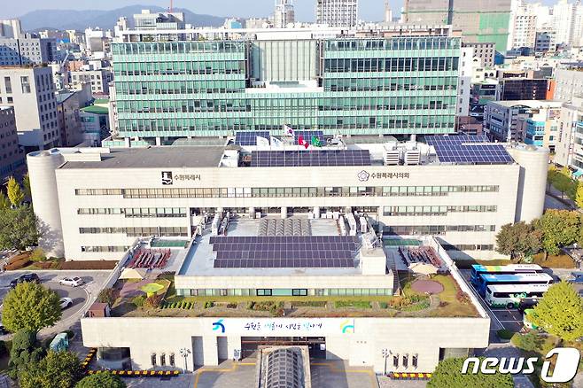경기 수원시청 전경. (수원시 제공. 재판매 및 DB 금지) ⓒ News1 최대호 기자