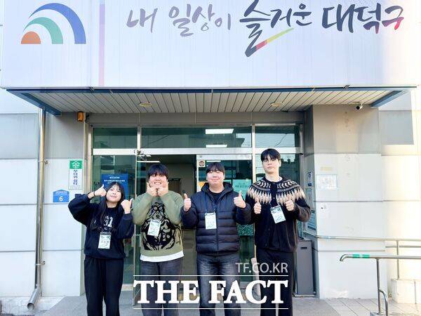 대덕구노인종합복지관이 1월 5일부터 30일까지 사회복지 전공 대학생을 대상으로 전문적인 실무역량을 키울 수 있도록 지원하는 '2026년 동계 사회복지현장실습'을 진행 중이다. /대덕구노인종합복지관