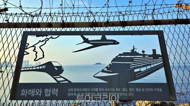 바다향기로 Ⓒ투어코리아