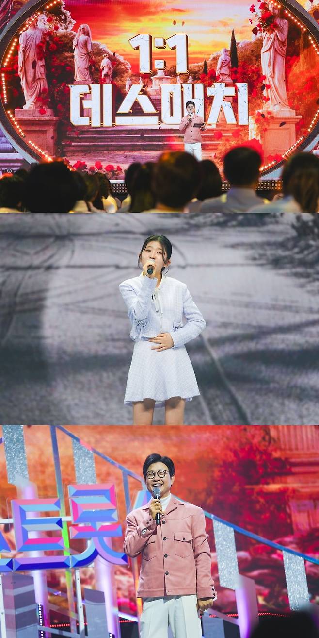 '미스트롯4' 장르별 팀배틀에서 미에 오른 윤윤서. 본선 2차 1대1 데스매치에서 홍성윤을 지목했다. /TV조선