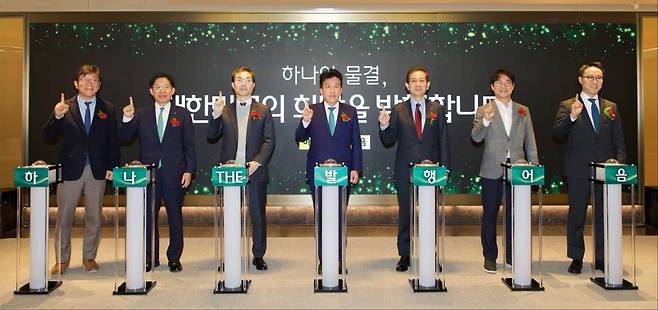 왼쪽부터 이병선 제주창조경제혁신센터 대표, 강성묵 하나증권 대표이사, 류해일 손님 대표, 함영주 하나금융그룹 회장, 황성엽 금융투자협회장, 이용관 블루포인트파트너스 대표, 유승운 스톤브릿지벤처스 대표가 지난 8일 THE 센터필드 W에서 열린 '하나 THE 발행어음' 상품 출시 기념행사에서 기념 촬영을 하고 있다. /하나증권 제공