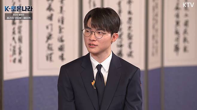 리그오브레전드(LOL) 프로게이머 '페이커' 이상혁. /KTV 캡처