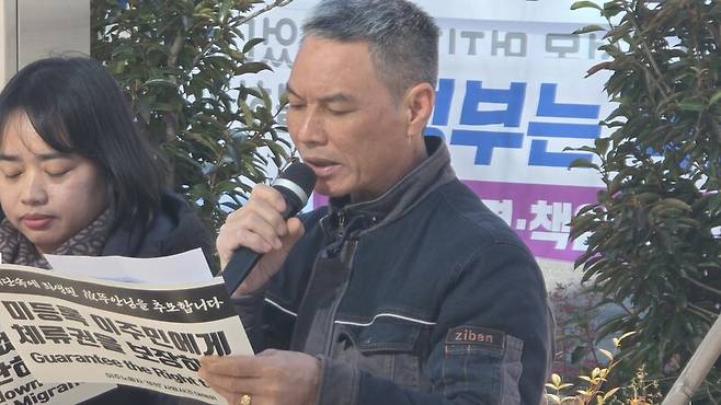 뚜안의 아버지 부반숭(49)이 9일 대구출입국외국인사무소 앞에서 열린 농성 해단식에서 발언하고 있다. 김규현 기자