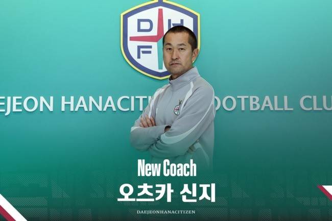 사진=대전하나시티즌&nbsp;