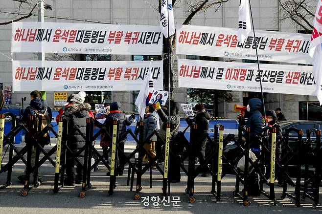 윤석열 전 대통령의 내란우두머리 결심공판이 열린 9일 서울중앙지방법원 앞에서 윤 전 대통령의 지지자들이 시위를 열고 있다. 문재원 기자