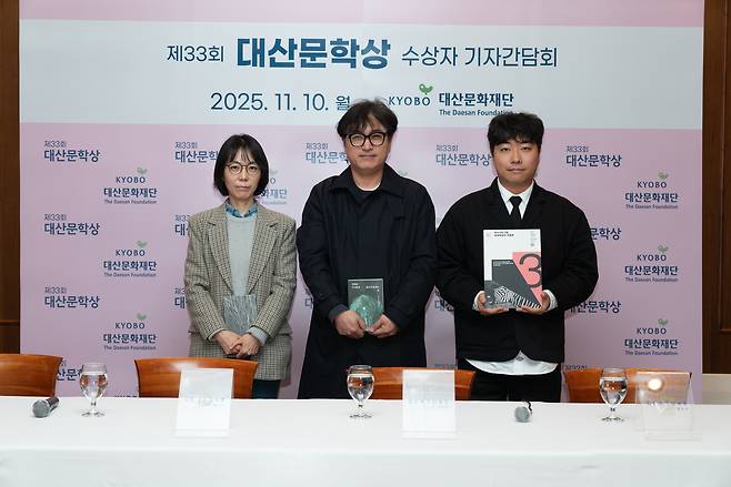 From left, poet Shin Hae-uk, novelist Lee Ki-ho and playwright Joo Eun-gil pose for a group photo during a press conference announcing the winners of the 33rd Daesan Literary Awards held in Seoul on Monday. (Daesan Foundation)