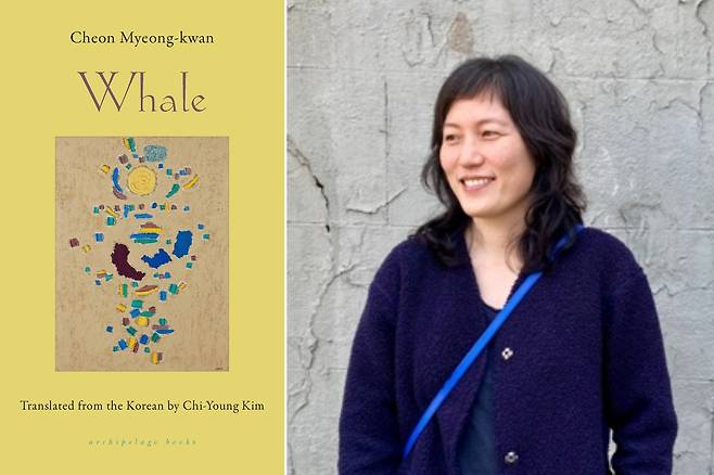 Korean-to-English translator Chi-Young Kim and her translation of Cheon Myeong-kwan’s “Whale” (Courtesy of Kim, Archipelago)