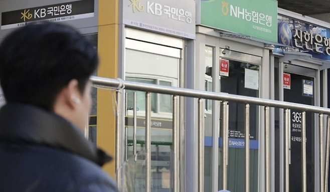 시중은행 ATM [연합뉴스]