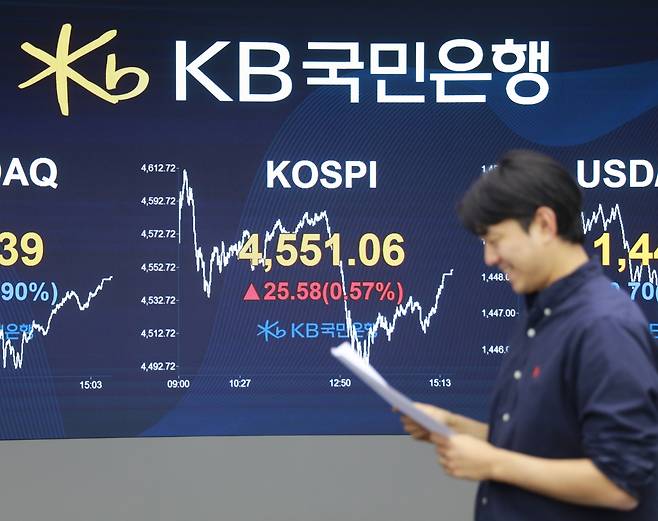 지난 7일 KB국민은행 딜링룸에 코스피 종가가 표시돼 있다. 이날 코스피는 장중 4600선을 돌파했고 4500선에서 거래를 마치며 종가 기준 사상 최고치를 새로 썼다. [국민은행 제공]