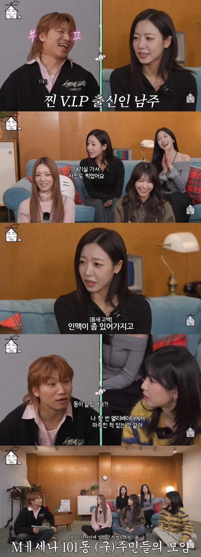 사진=‘집대성’ 채널 영상 캡처