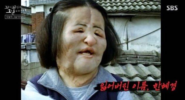 [서울=뉴시스] '꼬리에 꼬리를 무는 그날 이야기' 선풍기 아줌마. (사진 = SBS TV 캡처) 2026.01.09. photo@newsis.com *재판매 및 DB 금지