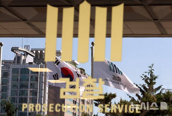 [서울=뉴시스] 추상철 기자 = 한국전력공사가 발주한 6700억원 규모의 설비 장치 입찰에서 8년간 담합한 혐의를 받는 업체 임직원 2명이 재판에 넘겨졌다. 2025.06.04. scchoo@newsis.com