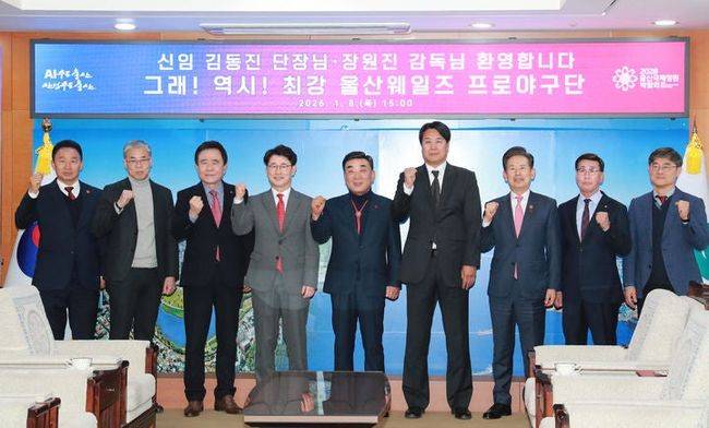 울산광역시 제공