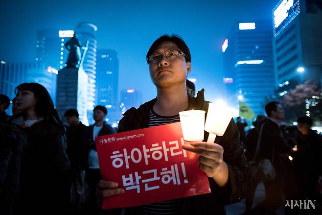 2016년 11월5일 서울 광화문광장에 모인 시민들이 박근혜 대통령 퇴진을 요구하고 있다. ⓒ시사IN 신선영
