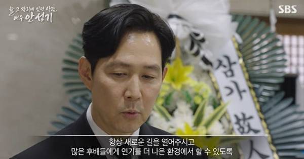 늘 그 자리에 있던 사람, 배우 안성기 / 사진=SBS 방송 캡처