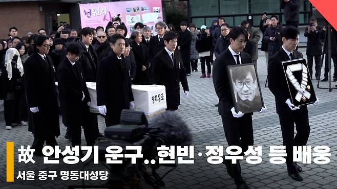 배우 정우성, 이정재, 설경구, 박철민, 유지태, 박해일, 조우진, 주지훈, 현빈 등 /사진=전시윤 기자