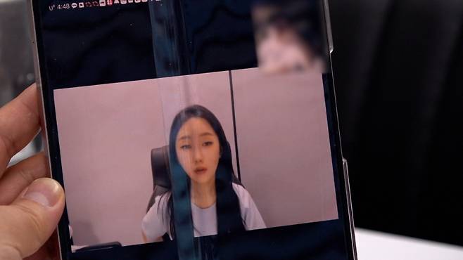 /사진=KBS 1TV '추적 60분'